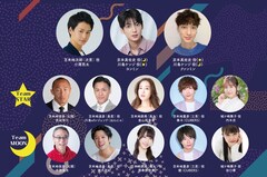 小澤亮太主演舞台 素敵なカミングアウト 父の婚約者役にヨンミン クァンミン コメントあり ステージナタリー