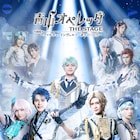 フクシノブキら出演、舞台「青山オペレッタ」第3弾のビジュアル公開