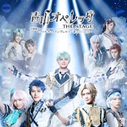 フクシノブキら出演、舞台「青山オペレッタ」第3弾のビジュアル公開