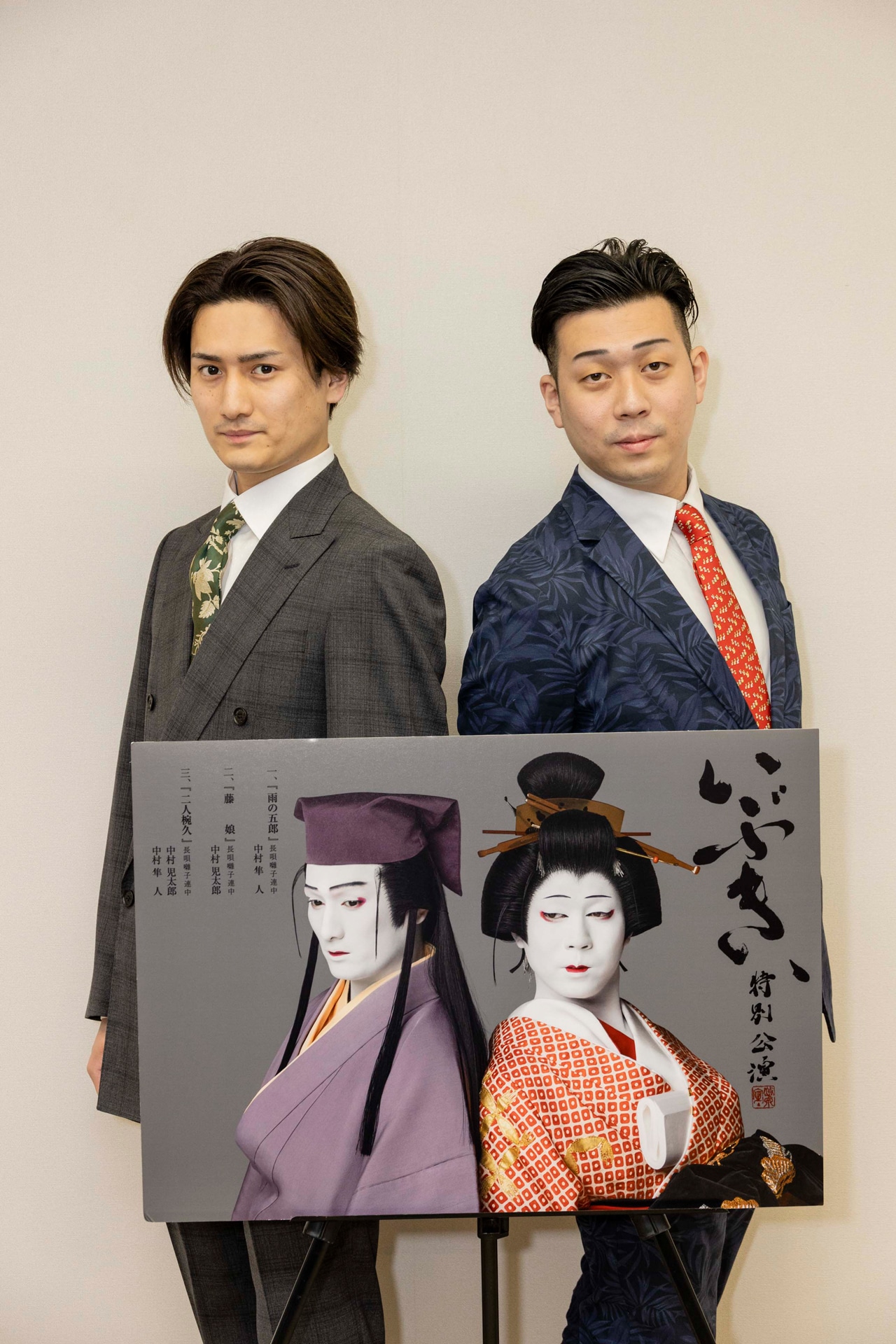 左から中村隼人、中村児太郎。(c)GEKKO