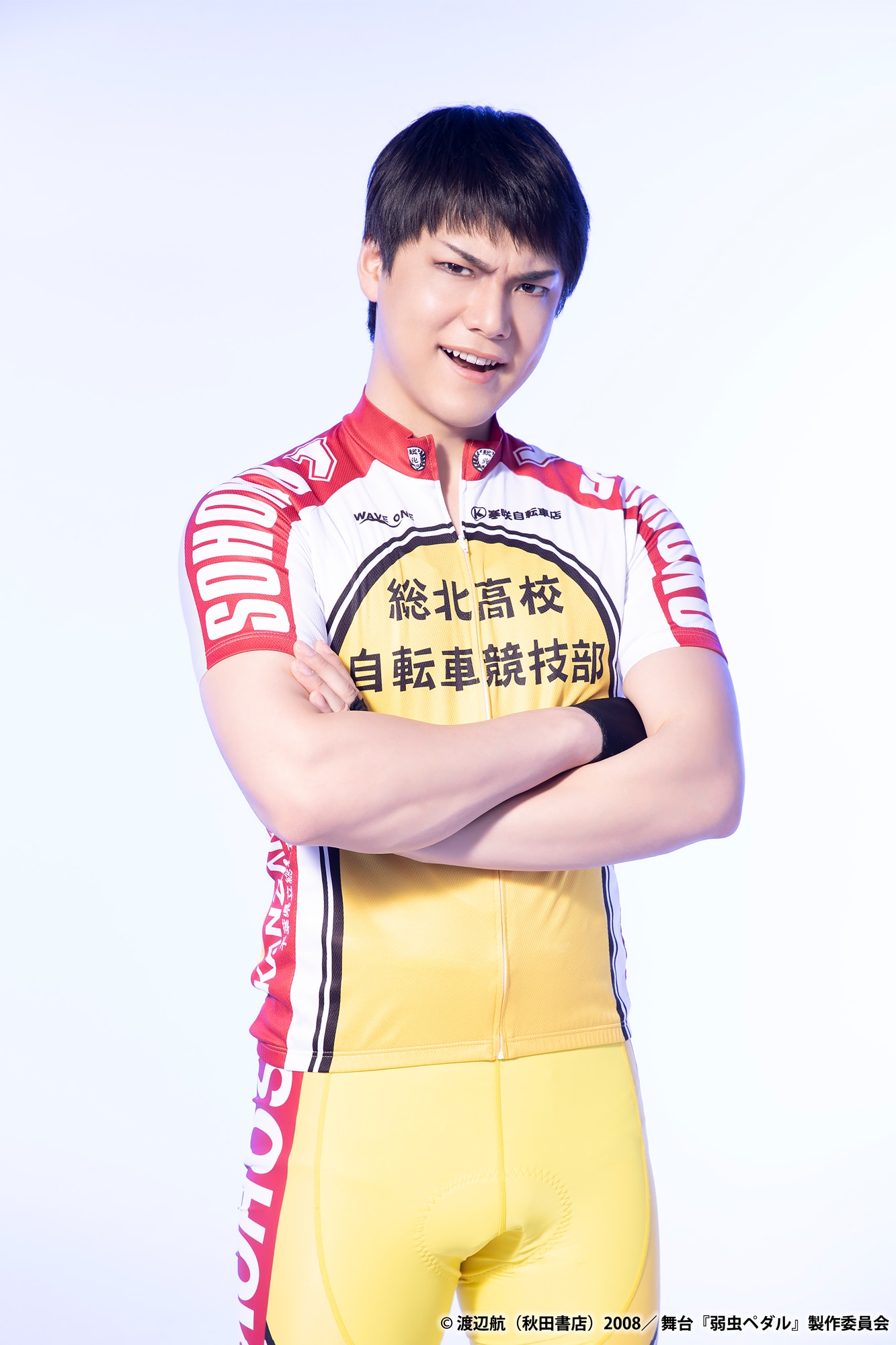 滝川広大扮する田所迅。