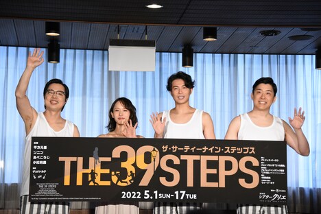 左から小松利昌、ソニン、平方元基、あべこうじ。