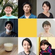 「明日のハナコ」を光瀬指絵らがさまざまなアプローチで上演