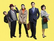 シーエイティプロデュース企画・製作「裸足で散歩」ビジュアル