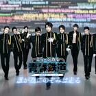 鉄ミュ最新公演は高速鉄道スピンオフ!「鉄ミュ映画祭」開催も
