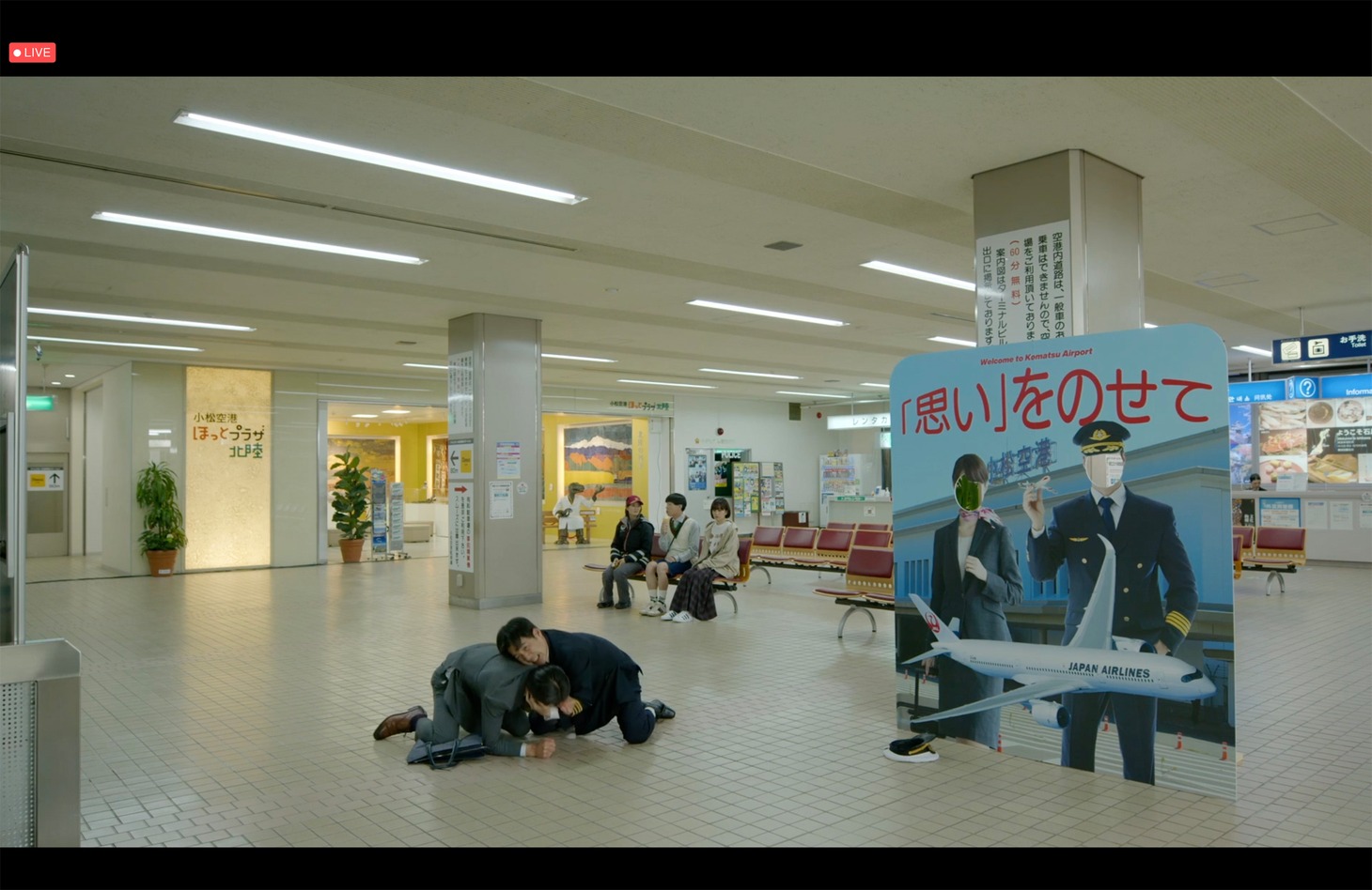 ジャルジャル×ノーミーツ 生配信コメディ演劇「夢路空港」より。（提供：「夢路空港」）