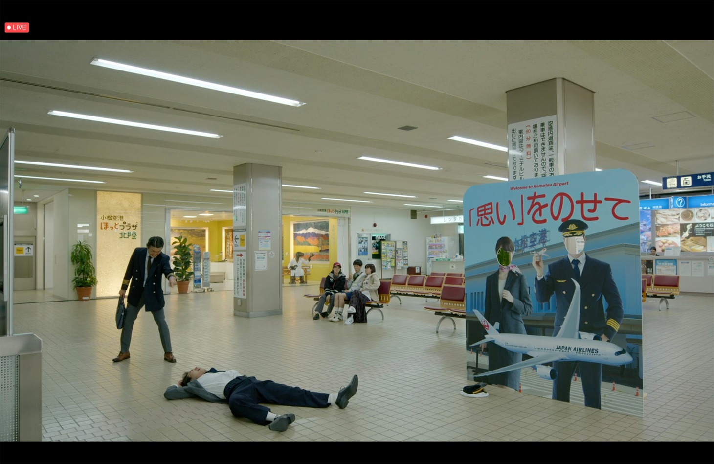 ジャルジャル×ノーミーツ 生配信コメディ演劇「夢路空港」より。（提供：「夢路空港」）