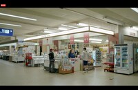 ジャルジャル×ノーミーツ 生配信コメディ演劇「夢路空港」より。（提供：「夢路空港」）