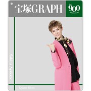 アクリルカード（彩風咲奈）