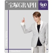 アクリルカード（真風涼帆）