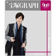 アクリルカード（柚香光）