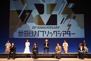 世田谷パブリックシアター 2022年度ラインアップ発表記者会見の様子。（撮影：田中亜紀）