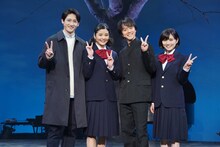 左から神里優希、田村芽実、林翔太、岡田奈々。（撮影：岩田えり）