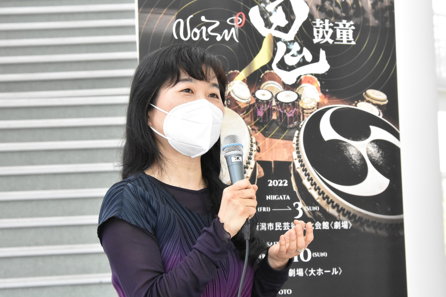 原田敬子