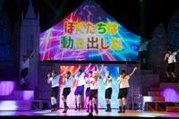 「アマネ†ギムナジウム オンステージ」チームプレッツェルより。