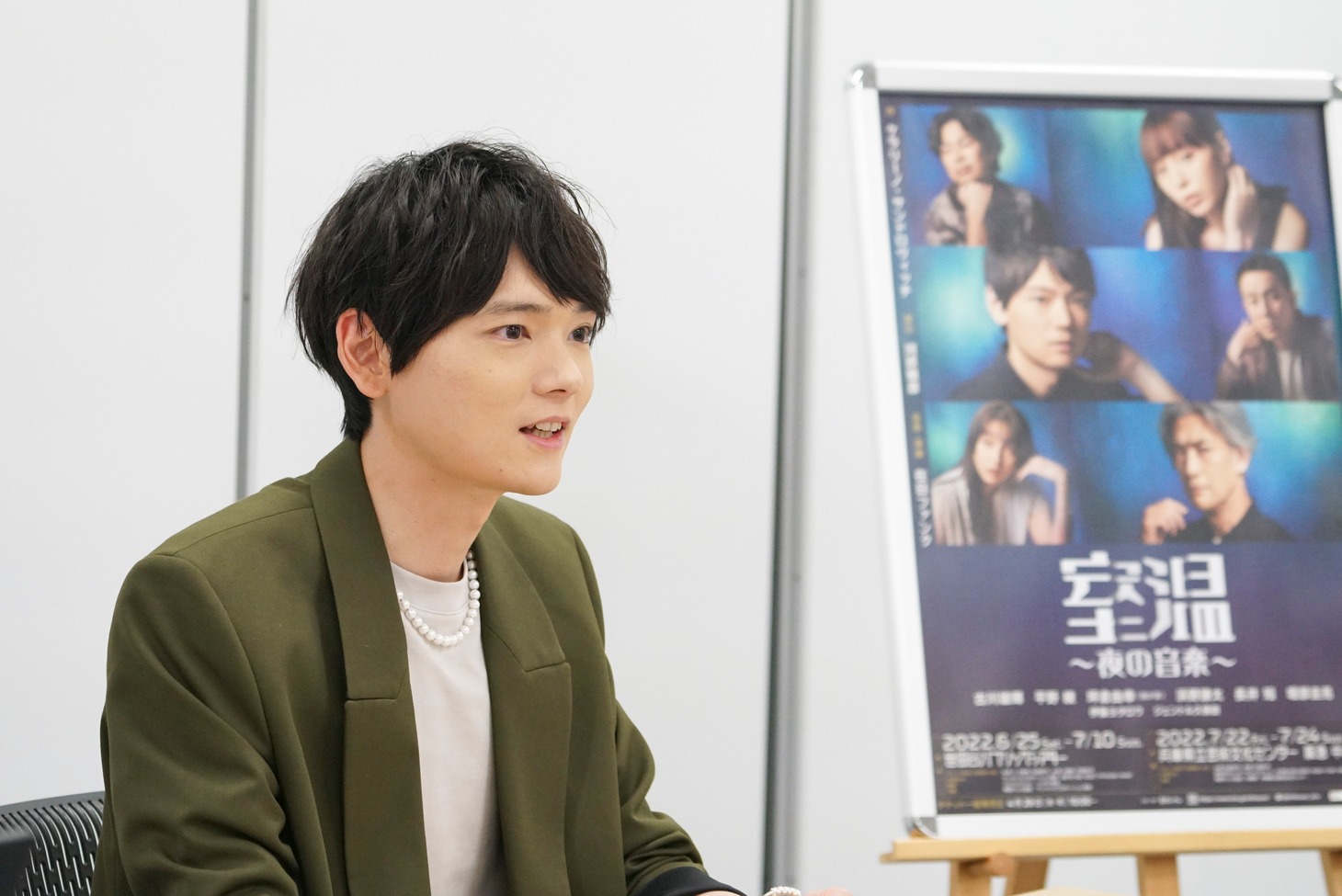 古川雄輝