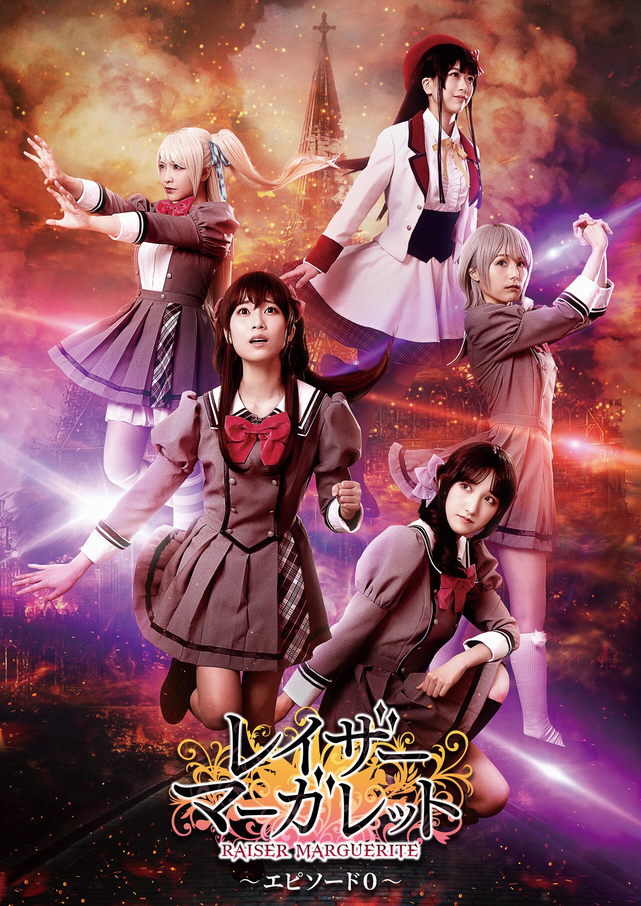 朝倉ふゆな＆長友彩海がＷ主演、舞台「レイザーマーガレット～エピソード0～」