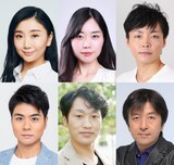 上段左からまりゑ、毛利悟巳、内藤栄一、下段左から大城清貴、小倉卓、大高洋夫。