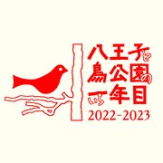 「演劇のための長くてゆるやかなアーティスト・イン・レジデンス」ビジュアル