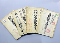 「桜姫東文章」昭和期の台本。