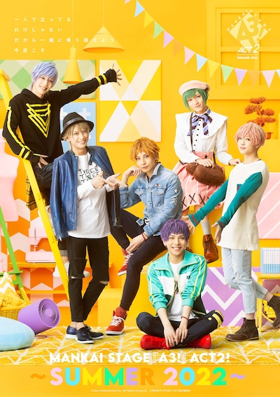 「MANKAI STAGE『A3!』ACT2! ～SUMMER 2022～」キービジュアル