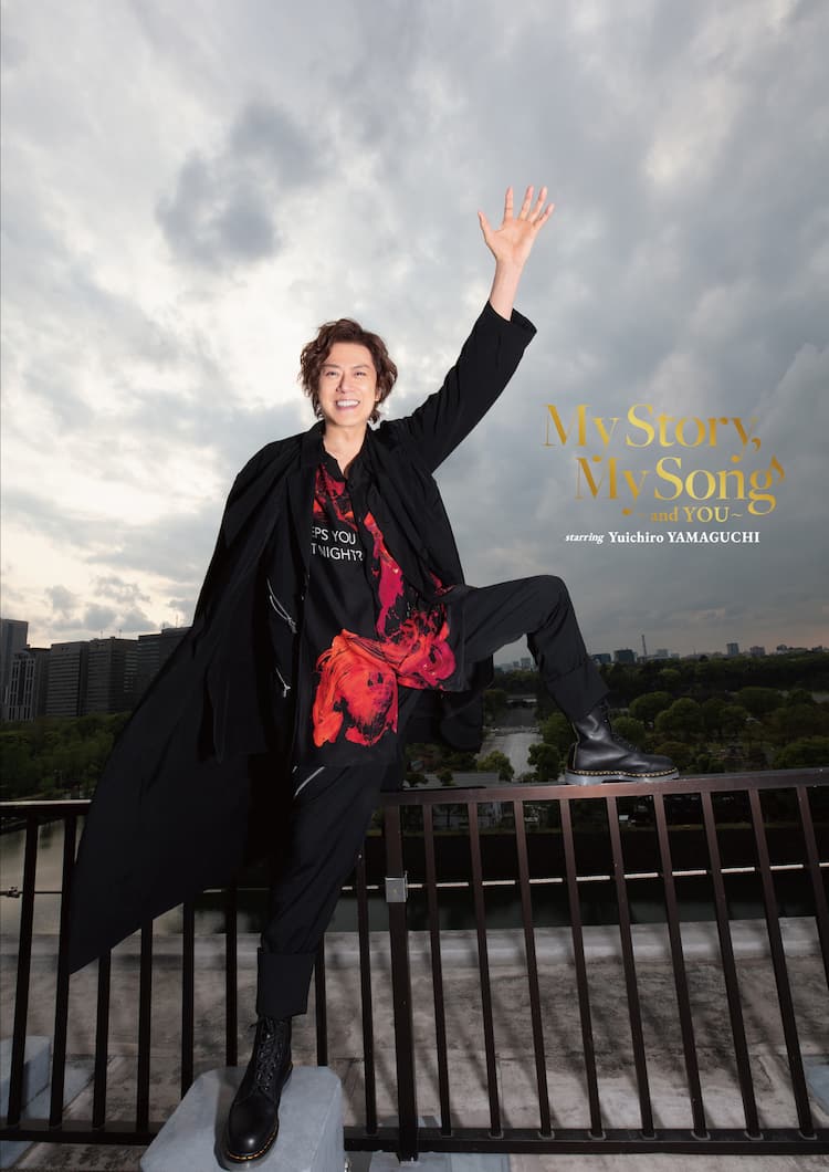 山口祐一郎 My Story My Song And You ライブ配信決定 新ビジュアルお披露目も ステージナタリー