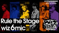 「Rule the Stage wiz 6 mic」サムネイル
