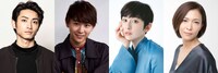 左から木村達成、須賀健太、早見あかり、安蘭けい。