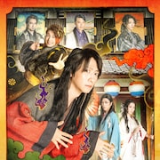 鈴木拡樹主演「死神遣いの事件帖 -幽明奇譚-」キー&キャラクタービジュアル解禁