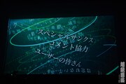 「超歌舞伎 Supported by NTT」より、「永遠花誉功」の様子。