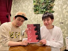 左から佐藤銀平、槙尾ユウスケ。