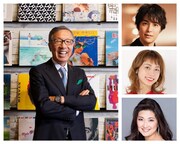 村井邦彦の作曲活動55周年記念コンサート、シンガーに海宝直人・真彩希帆・田村麻子