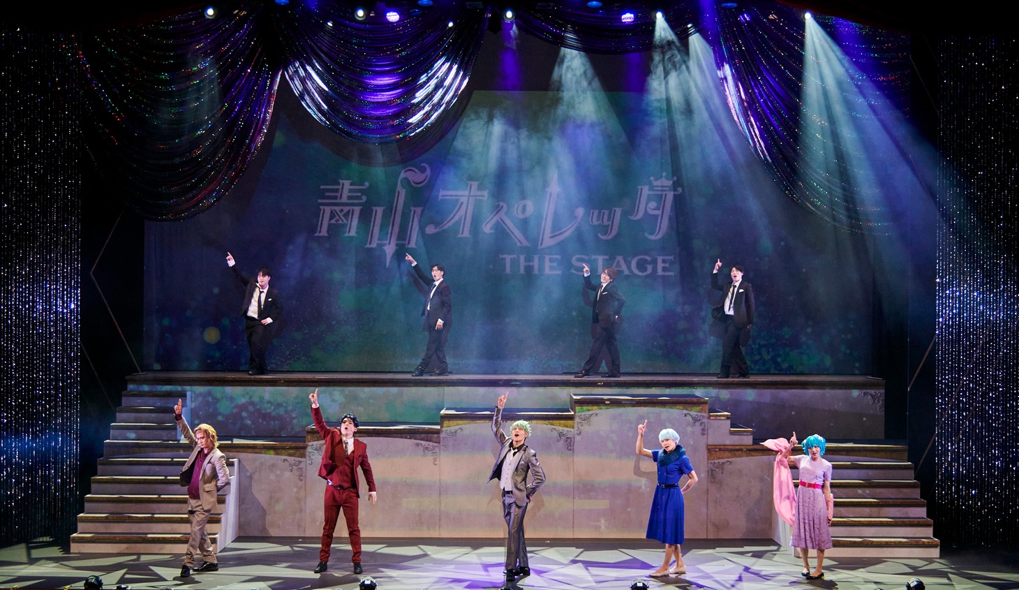 「青山オペレッタ THE STAGE ～ファルチェ・インヴェルソ / 逆さの三日月～」より。