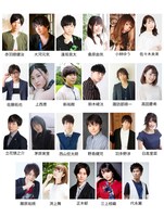 CCCreation Presents リーディングシアターVol.3「RAMPO in the DARK」出演者