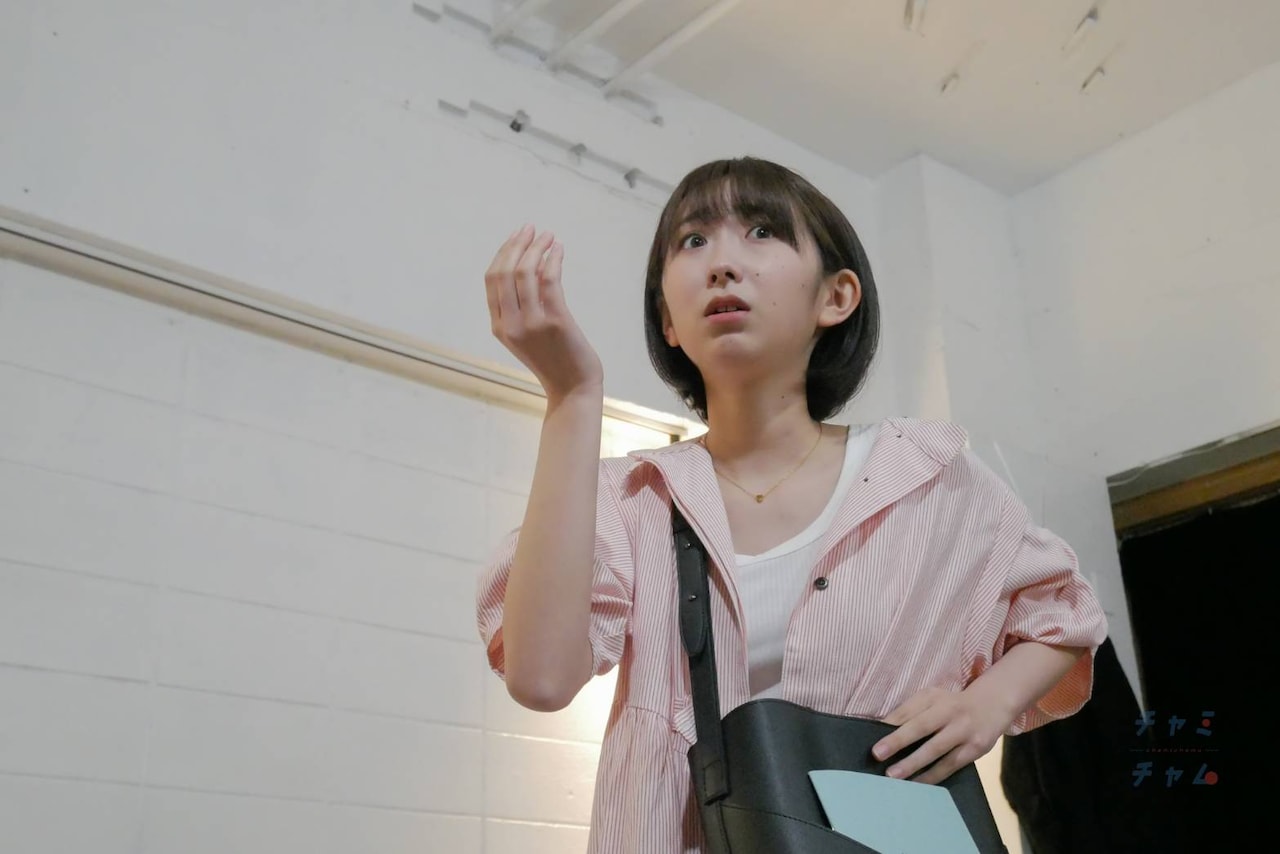 チャミチャム第1回公演が開幕、主宰・波多野伶奈「最後まで楽しく歩み抜けたら」