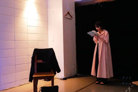 チャミチャム case1「気が澄むまでここにいる」より。