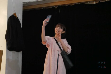 チャミチャム case1「気が澄むまでここにいる」より。