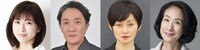 左から南沢奈央、吉見一豊、内田淳子、大西多摩恵。