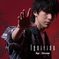 北園涼の3rdアルバム「Ignition」ジャケット写真
