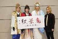 左から菊池修司、陳内将、加藤将、町田慎吾。