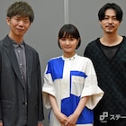 「パンドラの鐘」成田凌&葵わかな「演出家・杉原邦生は“柔らかいベッド”みたい」