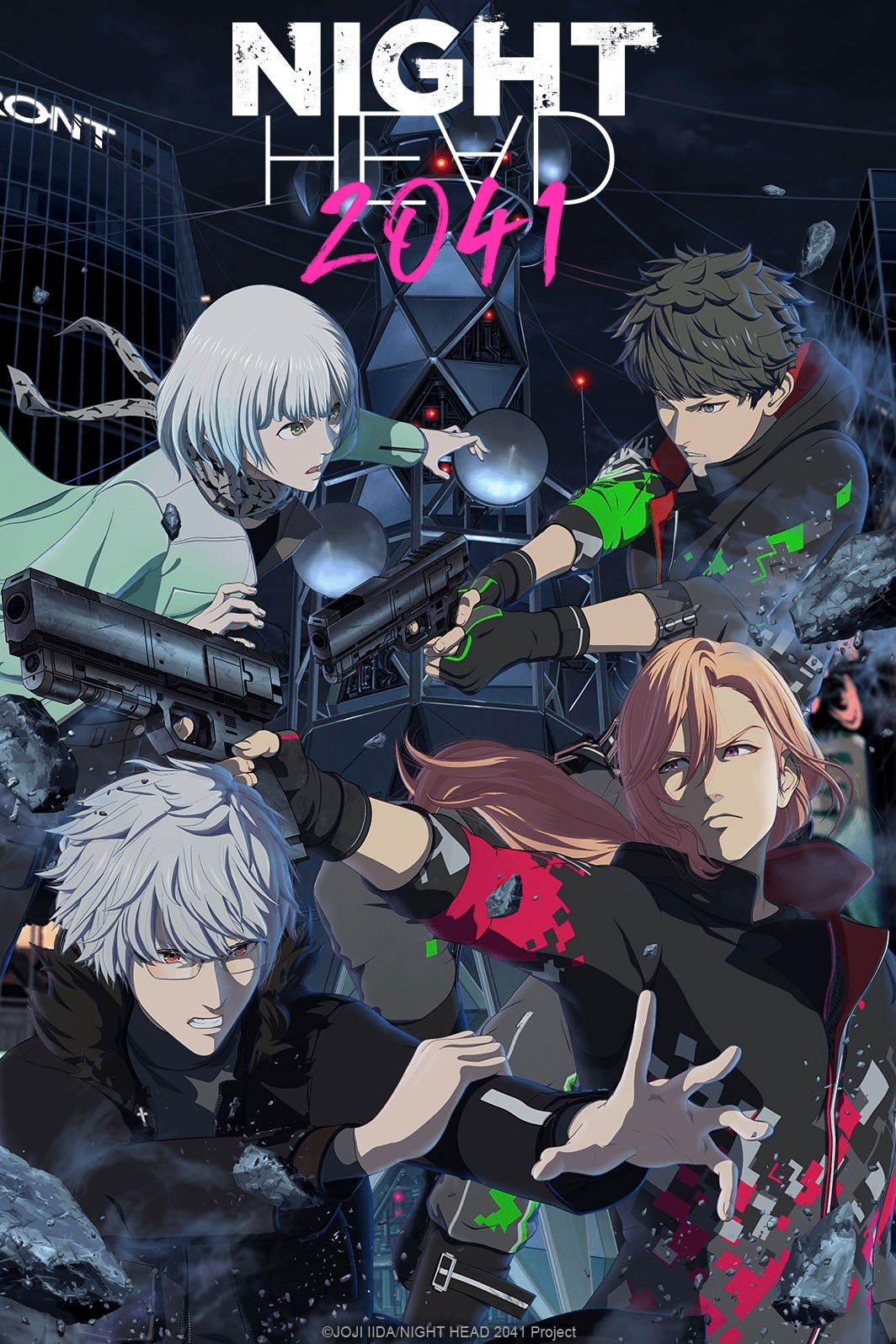 テレビアニメ「NIGHT HEAD 2041」ビジュアル