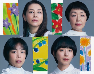 モチロンプロデュース「阿修羅のごとく」ビジュアル