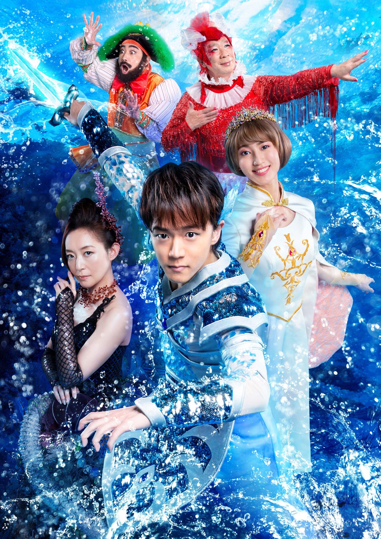 林翔太が人魚の王子演じる「プリンス・オブ・マーメイド2022」ビジュアル解禁