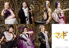 ミュージカル「マギ」ジャミル、カシム、ジュダルら7人のキャラクタービジュアル