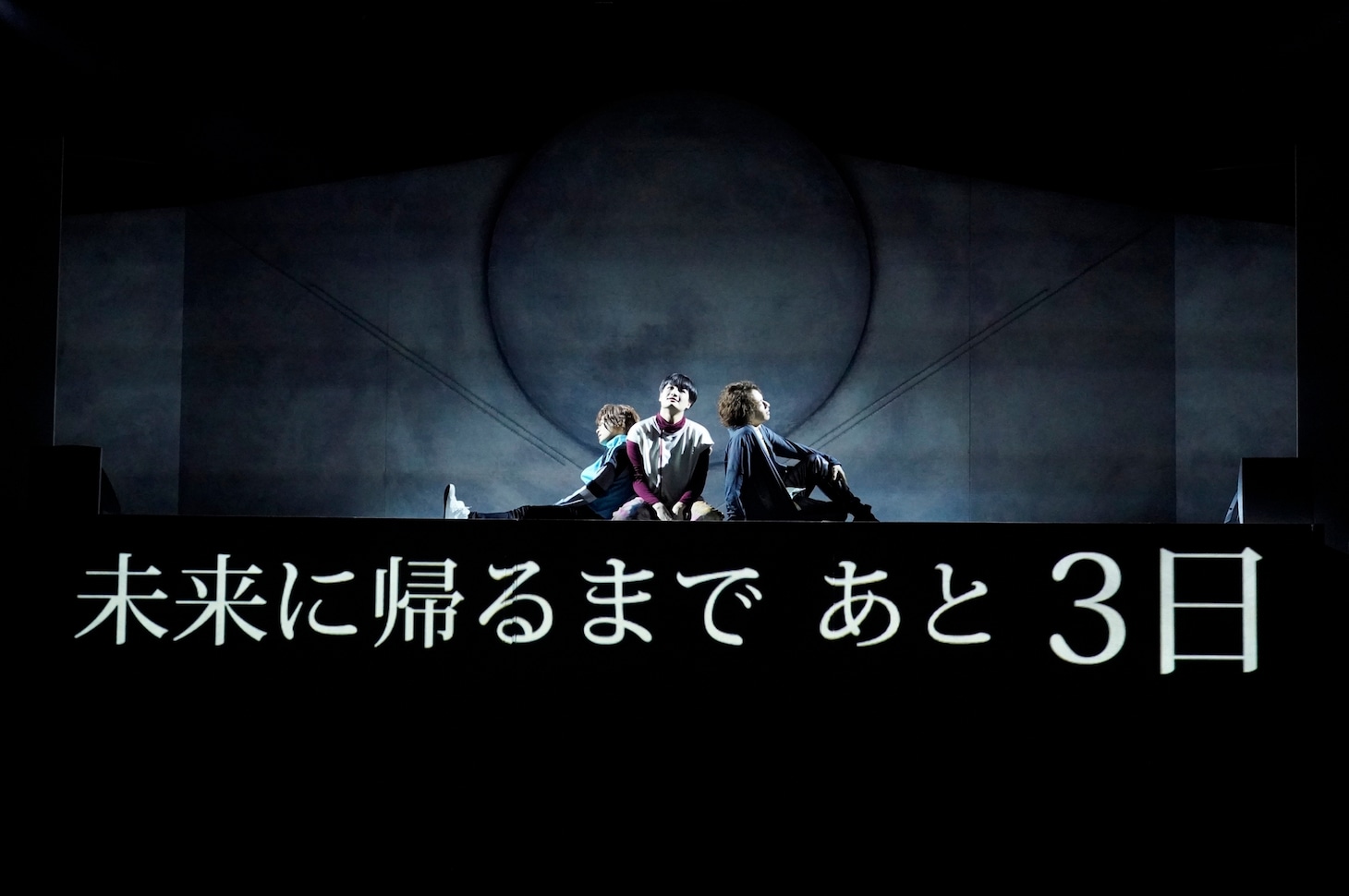 「プライムーン＆GS382 ―2022年に愛を込めて―」より。