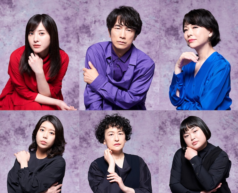 上段左から吉高由里子、眞島秀和、秋山菜津子、下段左から石橋穂乃香、伊勢志摩、富山えり子。