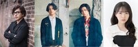 左から西田大輔、萩谷慧悟、長妻怜央、渡辺みり愛。