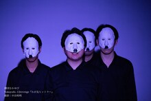 劇団なかゆび Nakayubi.-12revenge「わが友ヒットラー」より。