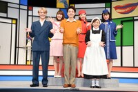 「ボーイング・ボーイング」出演者